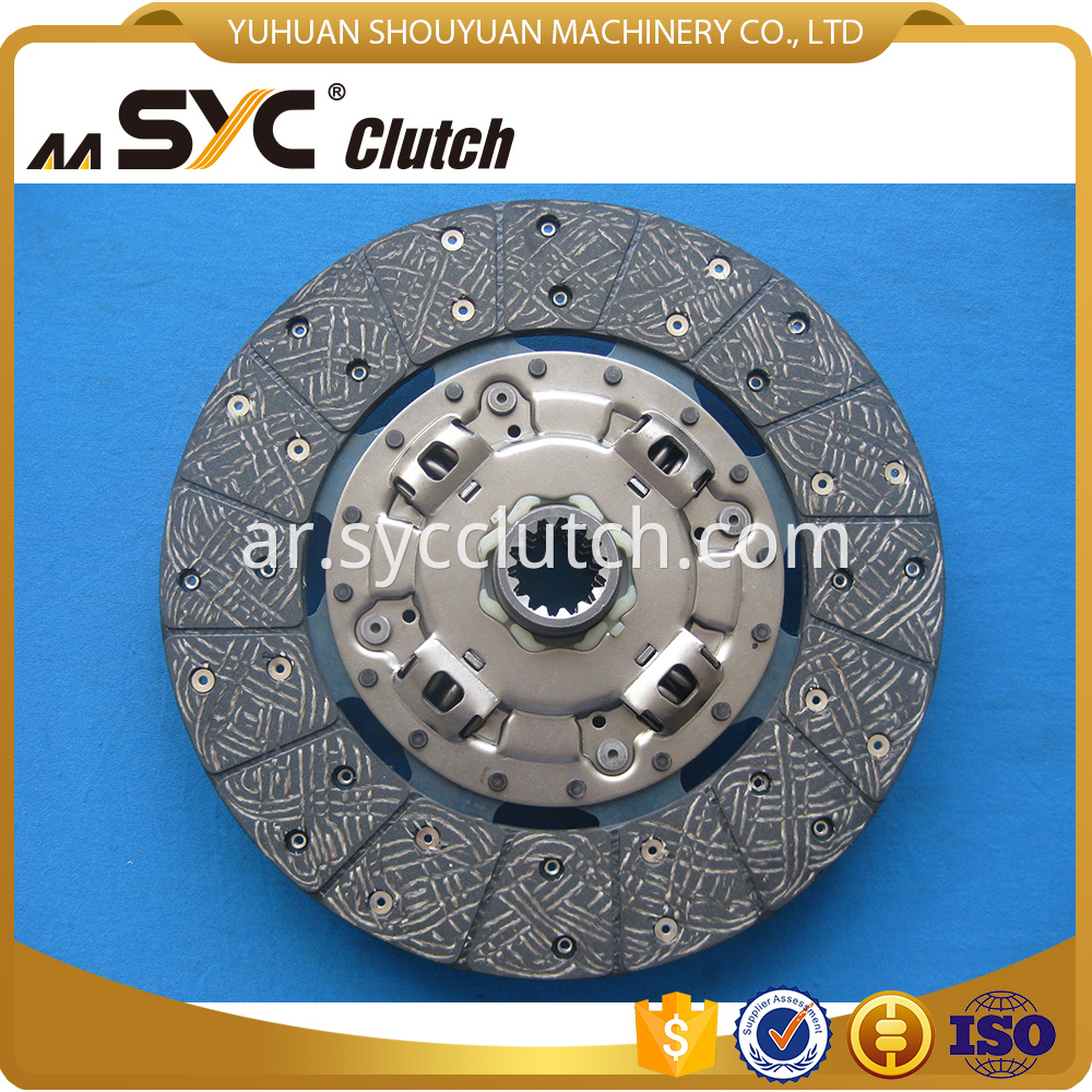 Clutch Plate